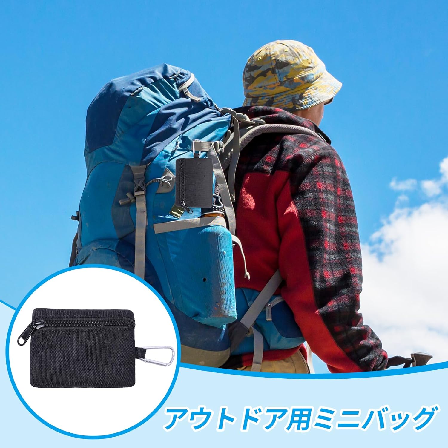 旅行用 メンズ 薄型 ミニガジェットポーチ カラビナ付き ブラック