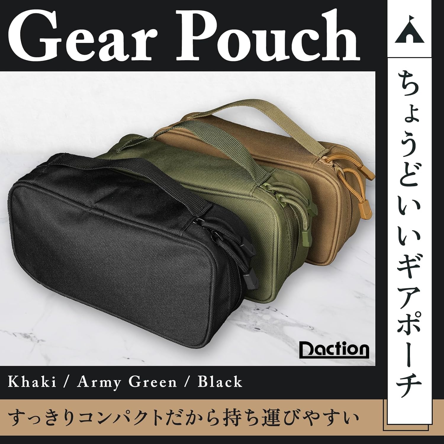 ギアポーチ 小物入れ ツールケース 収納 バッグ キャンプ用