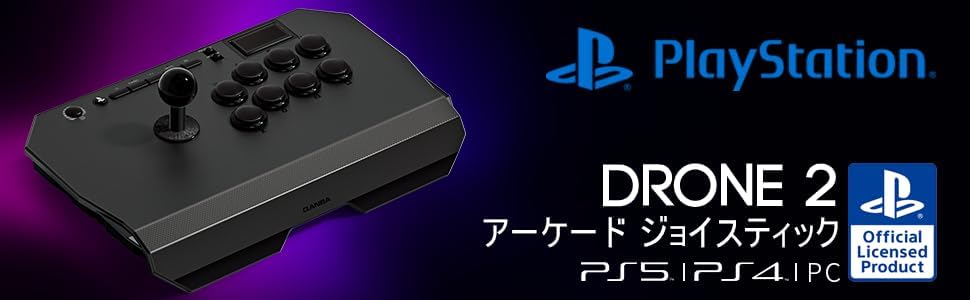 Qanba Drone 2 アーケードジョイスティック (PS5/PS4/PC) 日本国内公式ライセンス商品