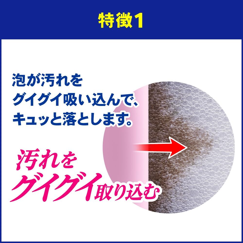 マジックリン バス SUPER泡洗浄 本体 350ml 香り無し