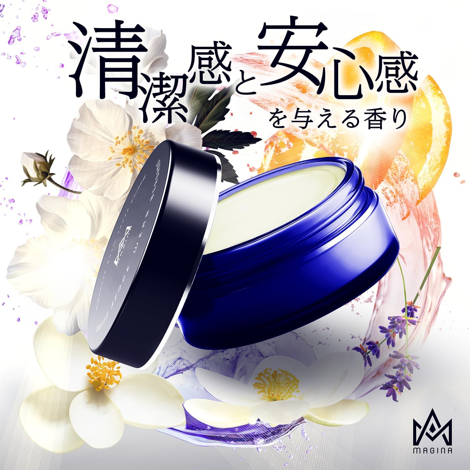 ベルガモット香るメンズ練り香水 - フェロモン成分配合 SENSE WEAR
