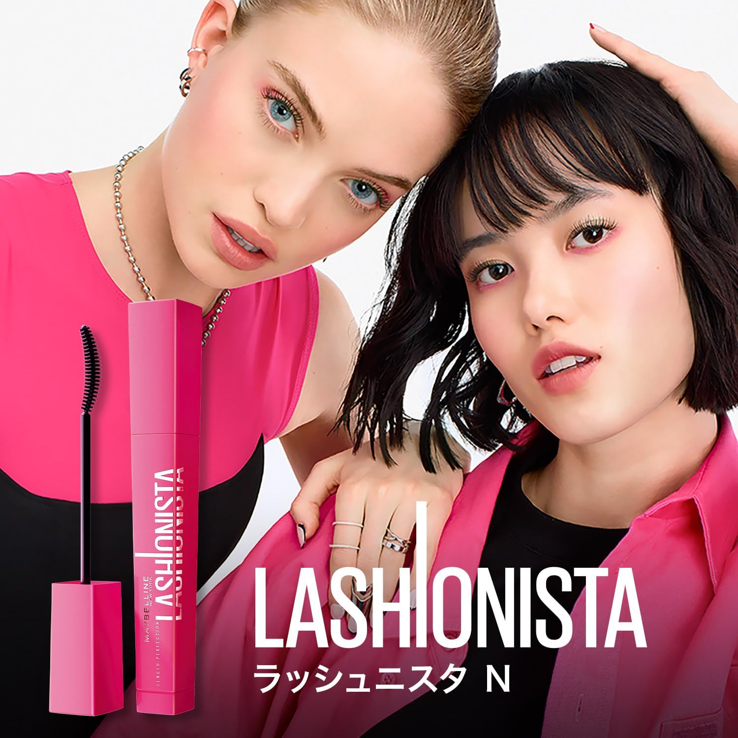 メイベリン お湯で落ちるマスカラ ラッシュニスタ N 01 ブラック 纖維入り ロングカール