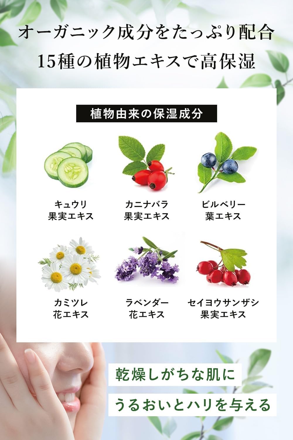 オーガニック無添加保湿化粧水 500ml メンズ＆レディース用 ナチュラルシトラスの香り