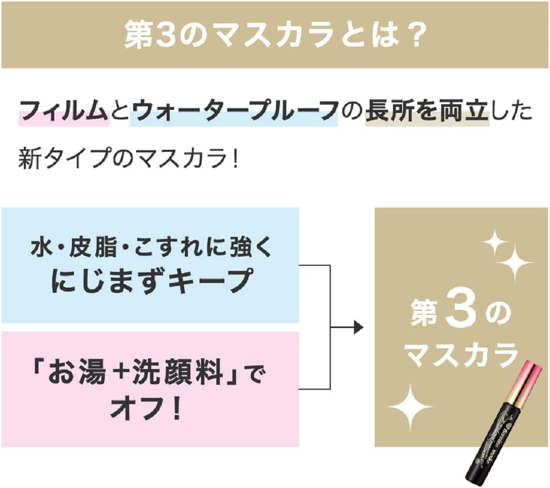 ヒロインメイク 漆黒ブラック ロングカールマスカラ 6g