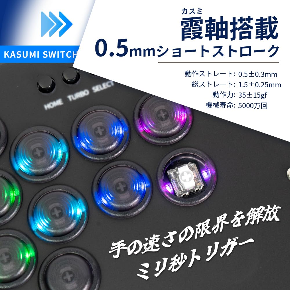 格闘ゲーム用低ストロークスイッチコントローラー T16B - ABSクリアボタン・高精度・LEDライト搭載