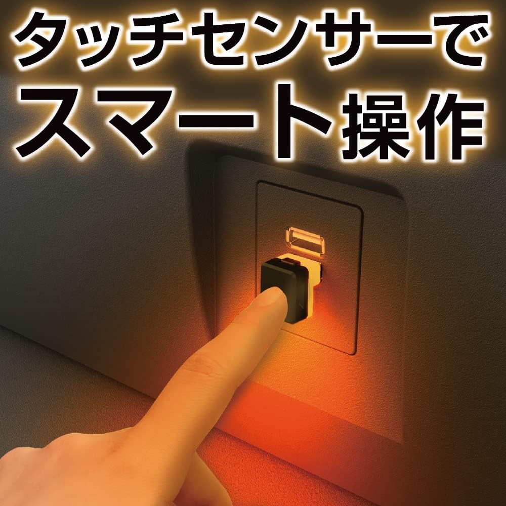 EXEA LED ブラック L型タッチUSBライト 車内用品