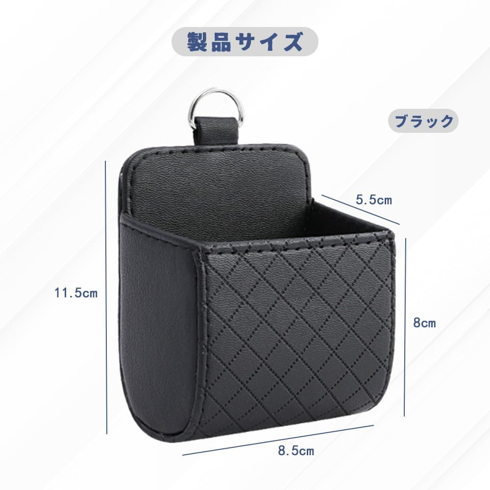 車内整理シートポケット型小物入れ2個セット スマホ・ETCカード収納 用