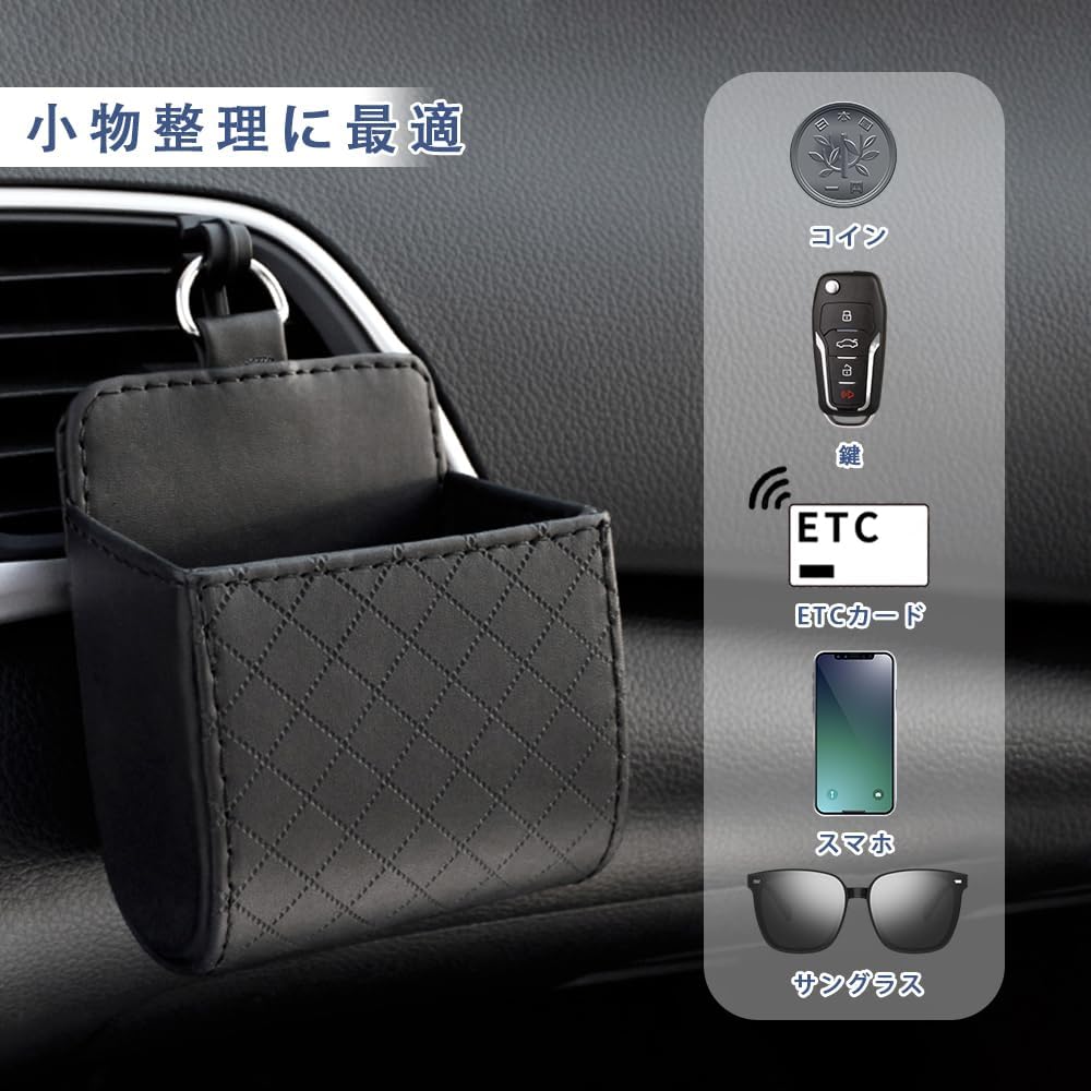 車内整理シートポケット型小物入れ2個セット スマホ・ETCカード収納 用