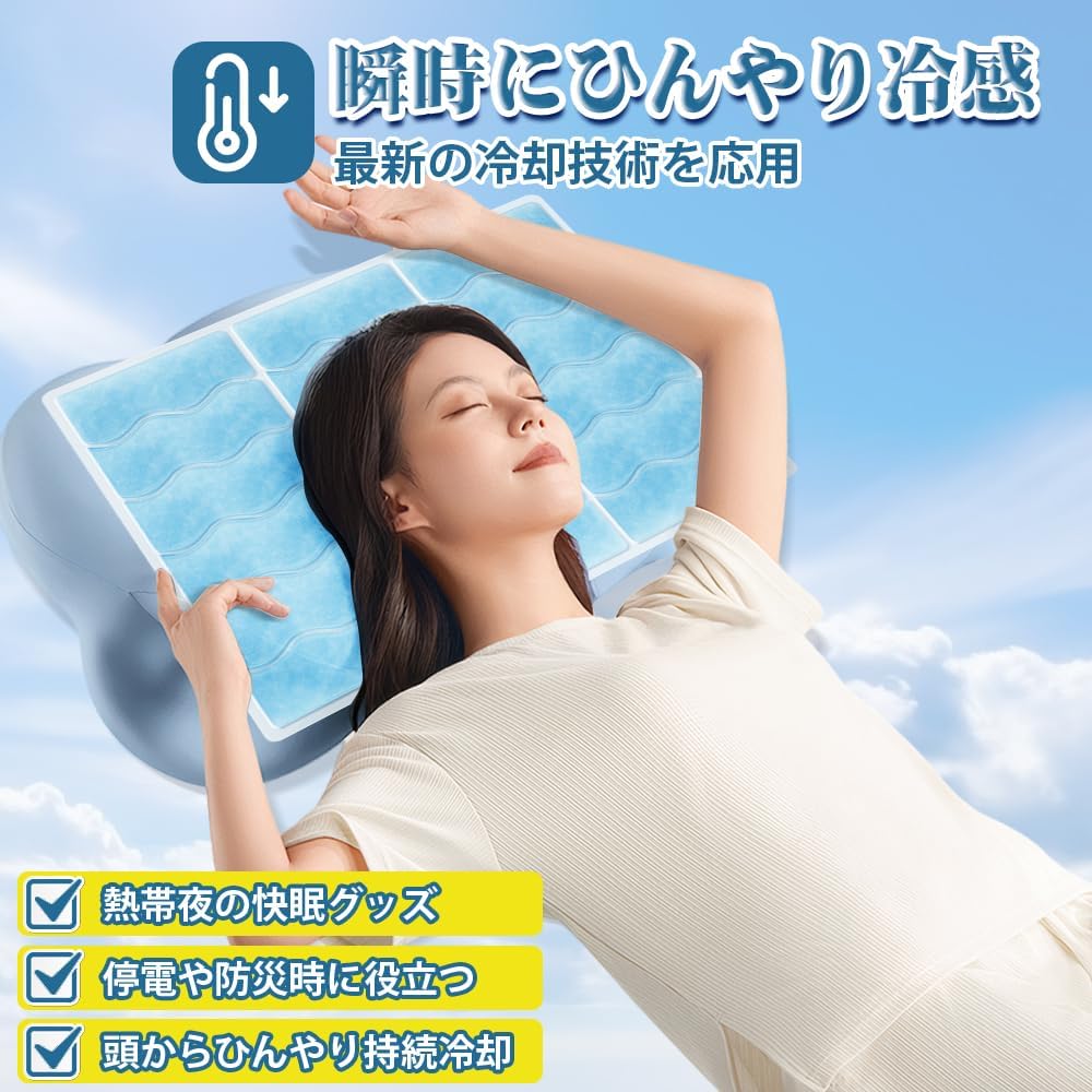 熱中症対策 冷却マット アイス枕 30×42cm 接触冷感 大人・子供・ペット用