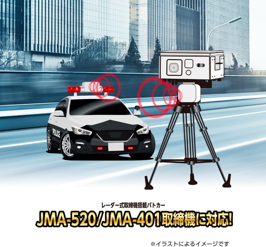 新型レーザー&レーダー探知機 JMA-520対応 GPS更新無料 日本製 3年保証 受信性能31％UP