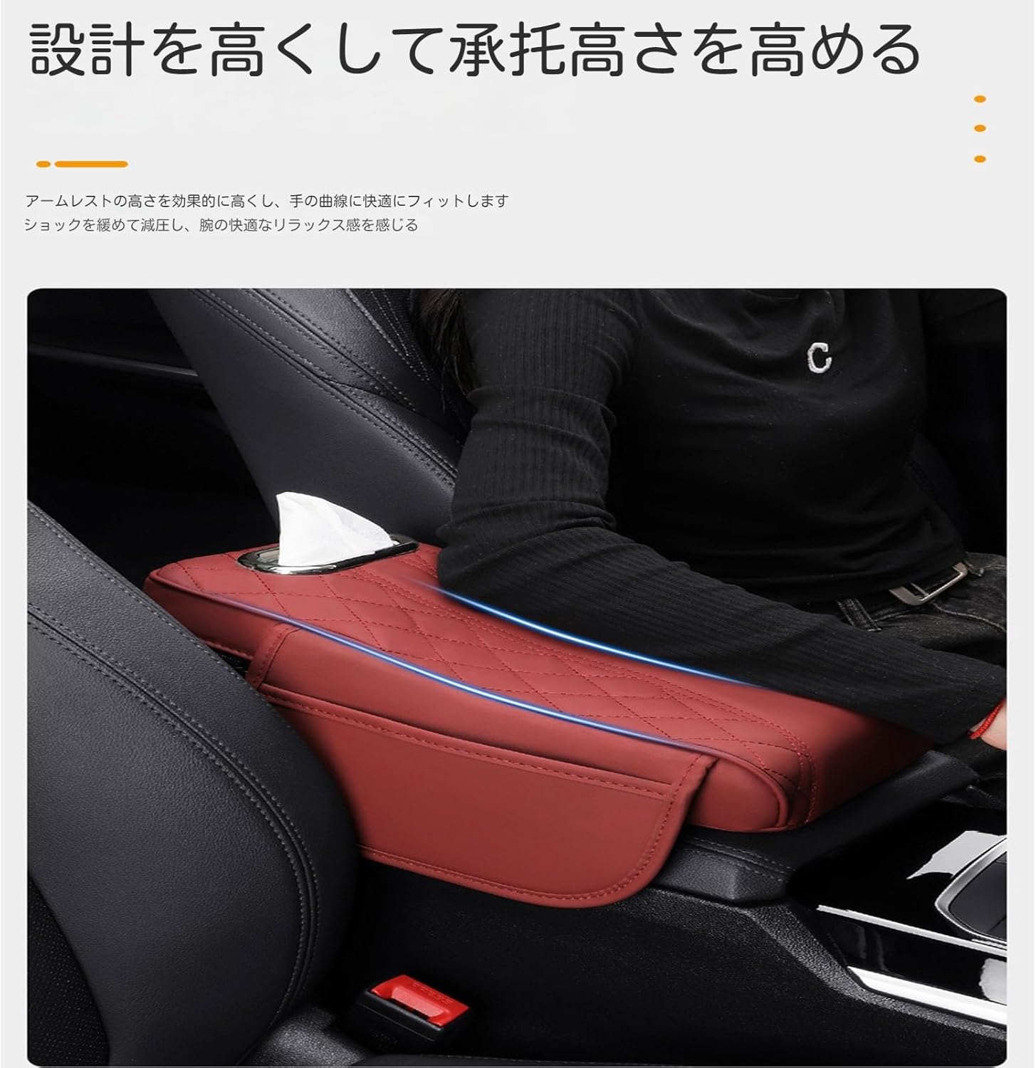 車用アームレスト＆ティッシュケース (日産 ノートオーラ FE13 FSNE13 対応) - 便利グッズ 黒色