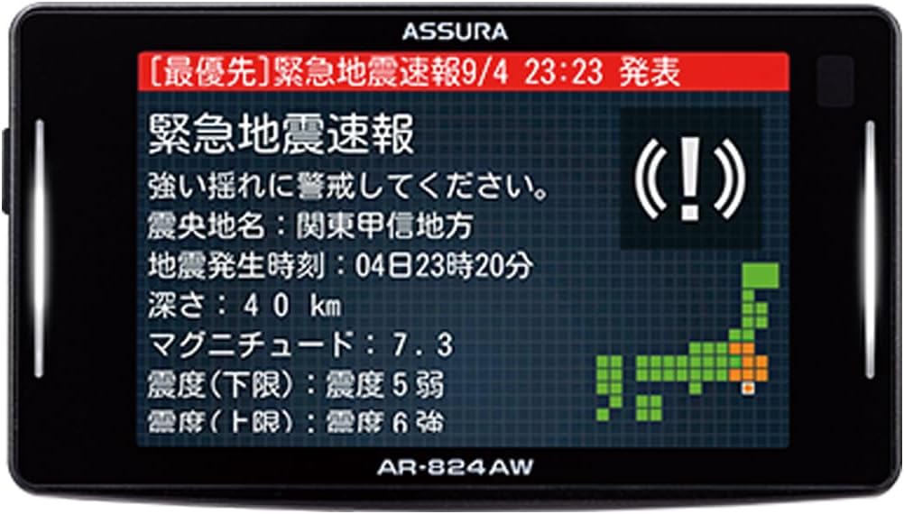 GPSレーダー探知機 セルスター AR-824AW MSSS対応 日本製 3年保証