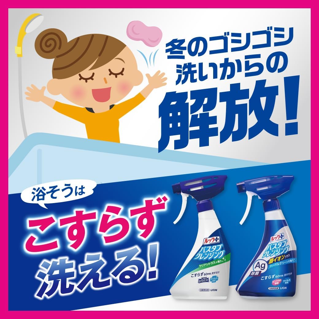 バスタブクレンジング 洗剤 シトラス 800ml×3個 おまけ付き【Amazon.co.jp限定】