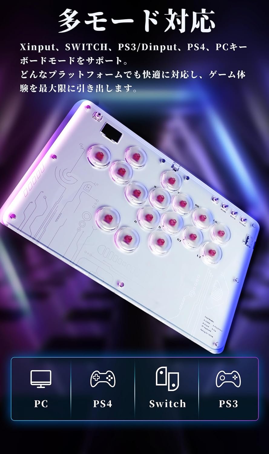 レバーレスアケコン 薄型ロープロ 16ボタン 無遅延 DIY用カスタマイズテンプレート Windows/Steam/Switch対応
