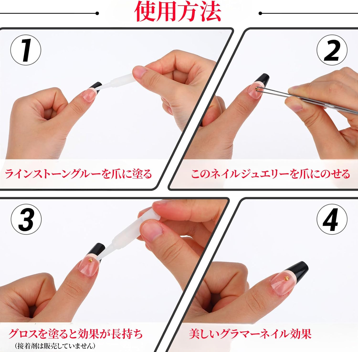 ネイルアート用 ラインストーンパーツ（銀・金 3mm×2 ラウンドクリスタル） DIY手芸素材