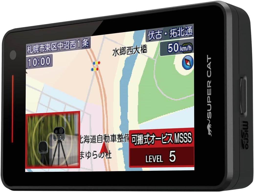 「2023年版 ユピテル レーザー・レーダー探知機 LS1100L 無線LAN搭載 フルスペックモデル」