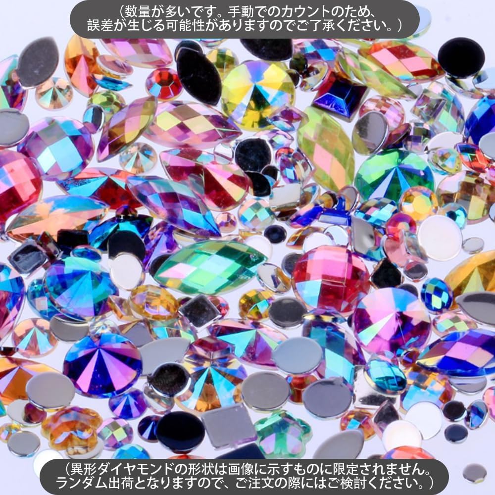 オーロラ幻彩ラインストーンネイルパーツセット（約300粒）ネイルアートデコ用