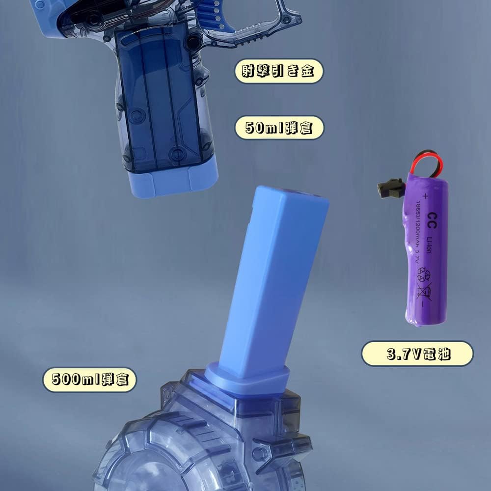 水遊びおもちゃ 電動ウォーターガン 500mlタンク 8-10m射程 6歳以上用
