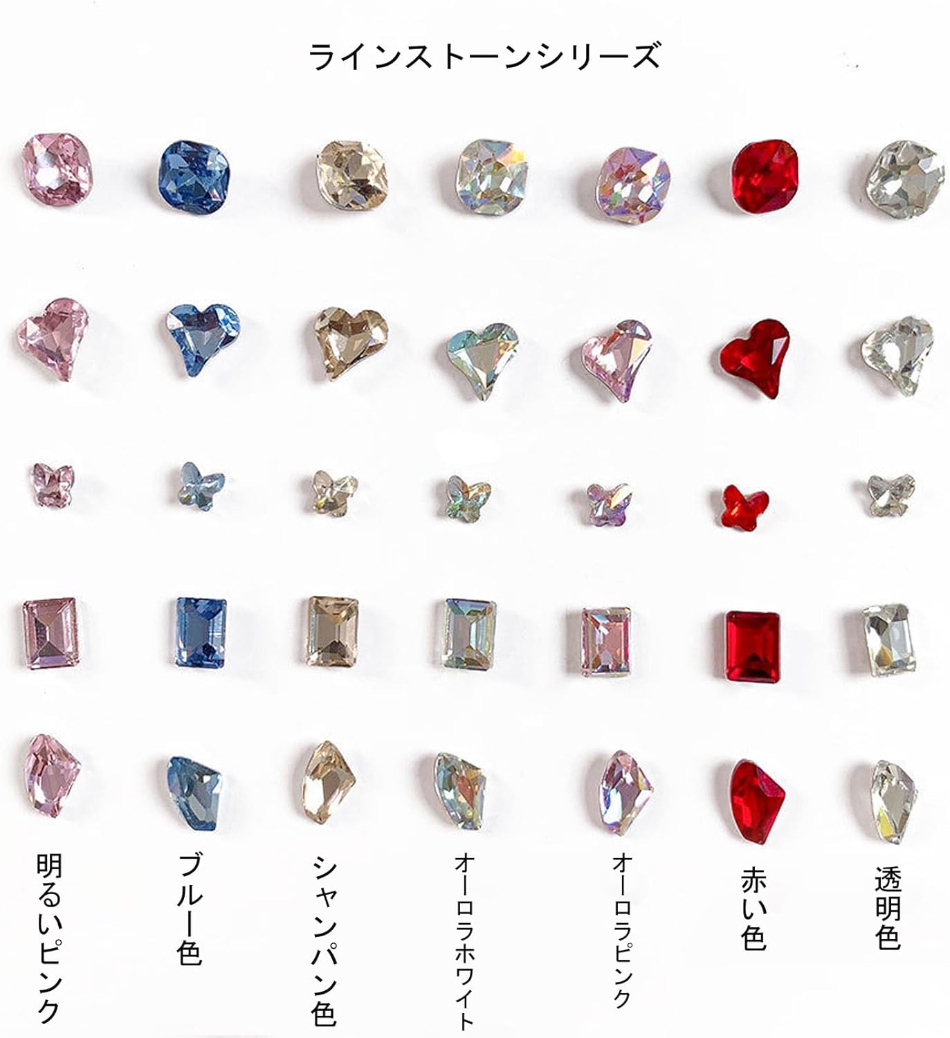ネイルアート用オーロラピンクラインストーンパーツ25個セット