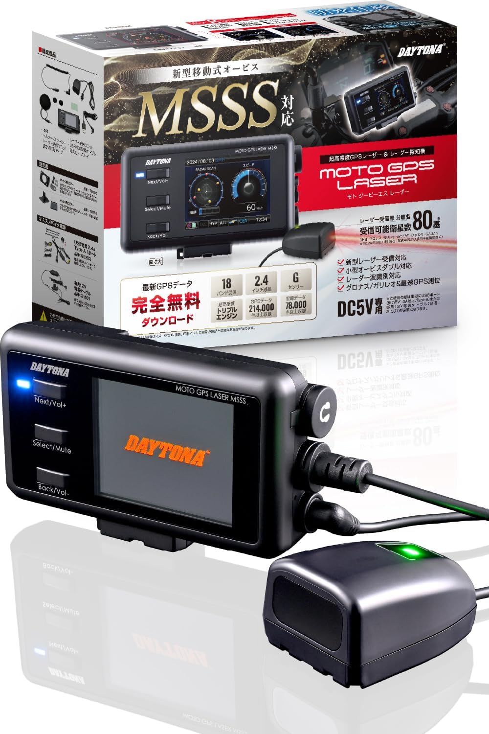 デイトナ 防水 Bluetooth レーザー式バイク用レーダー探知機 25674