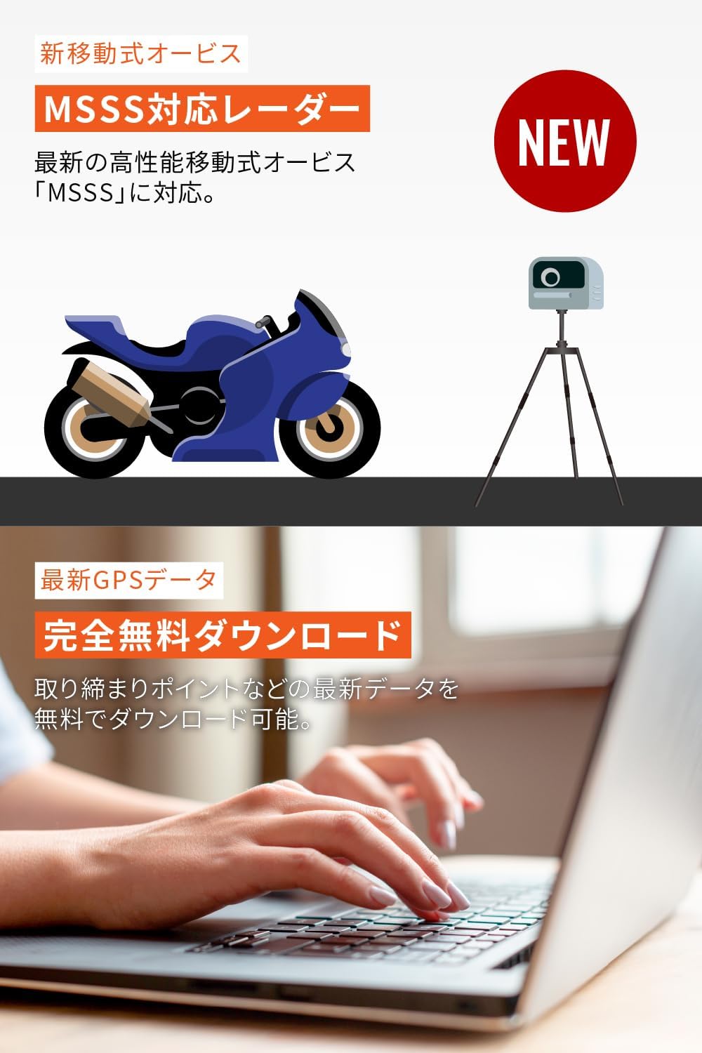 デイトナ 防水 Bluetooth レーザー式バイク用レーダー探知機 25674