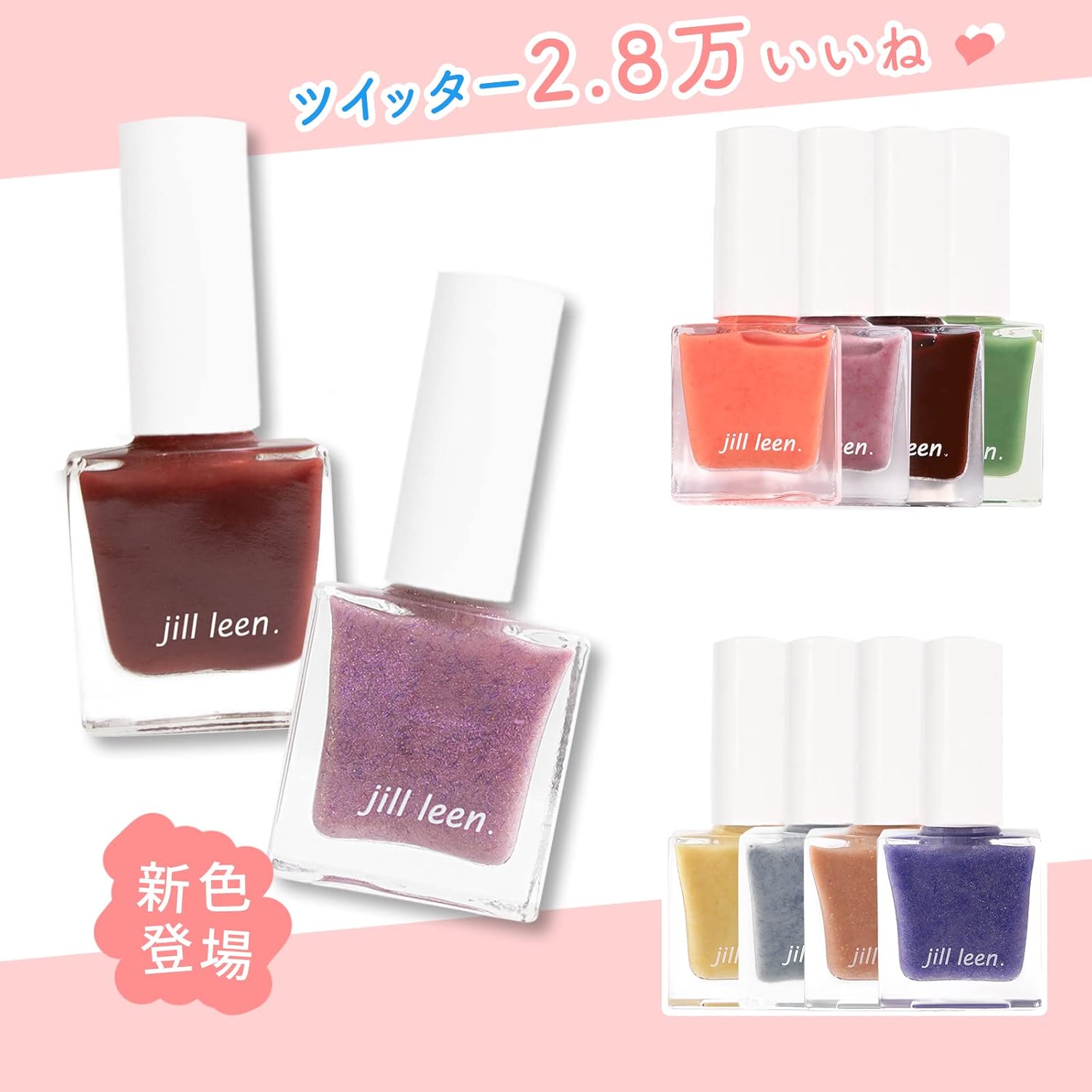 宝石ネイルマニキュア「キウイジャム」9ml