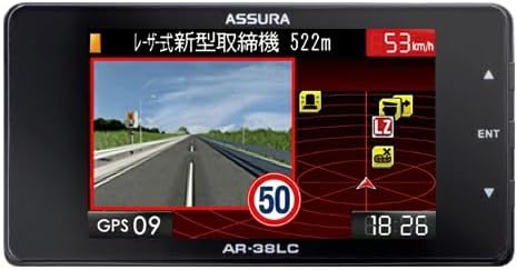 移動式 GPSレーダー探知機 AR-38LC OBDII接続対応 日本製 3年保証