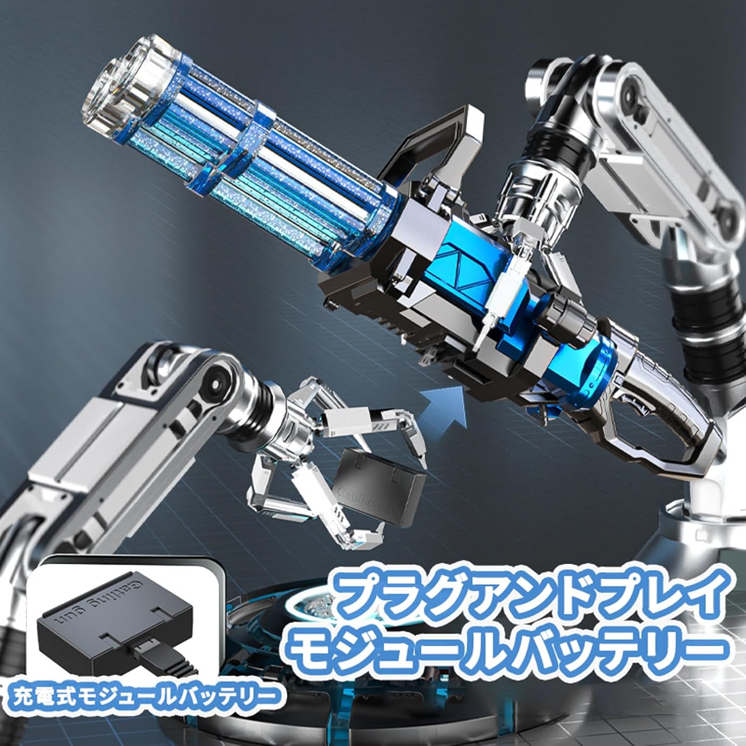 夏の水遊びに最適！光る電動連射ウォーターガン（2.5L水リュック付・1500mAhバッテリー）