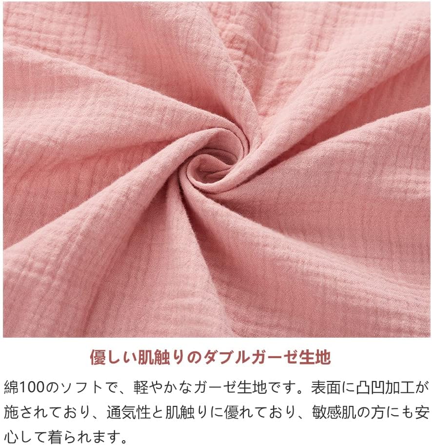 レディース ルームウェア 綿100% 二重ガーゼ パジャマ 長袖 上下セット