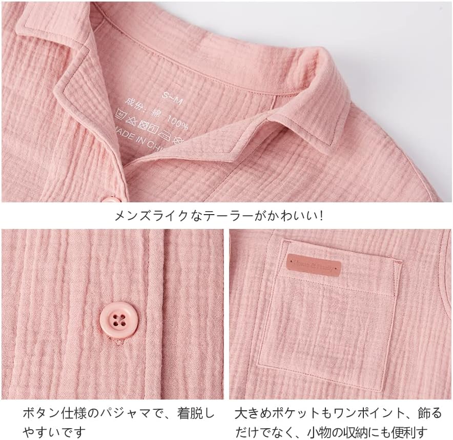 レディース ルームウェア 綿100% 二重ガーゼ パジャマ 長袖 上下セット