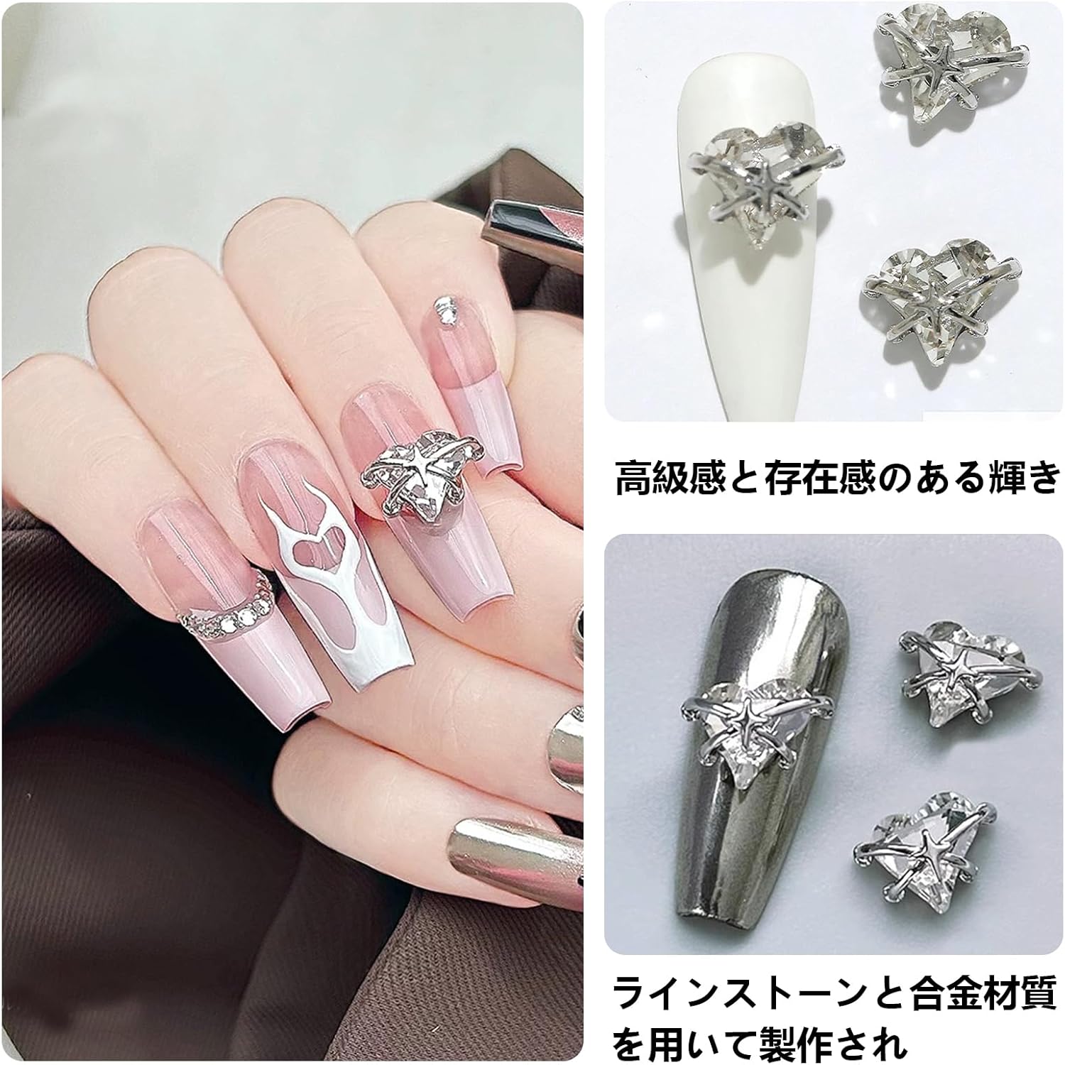 ネイルアート用 立体ハートクリスタルパーツ 10点セット キラキラデコ用品