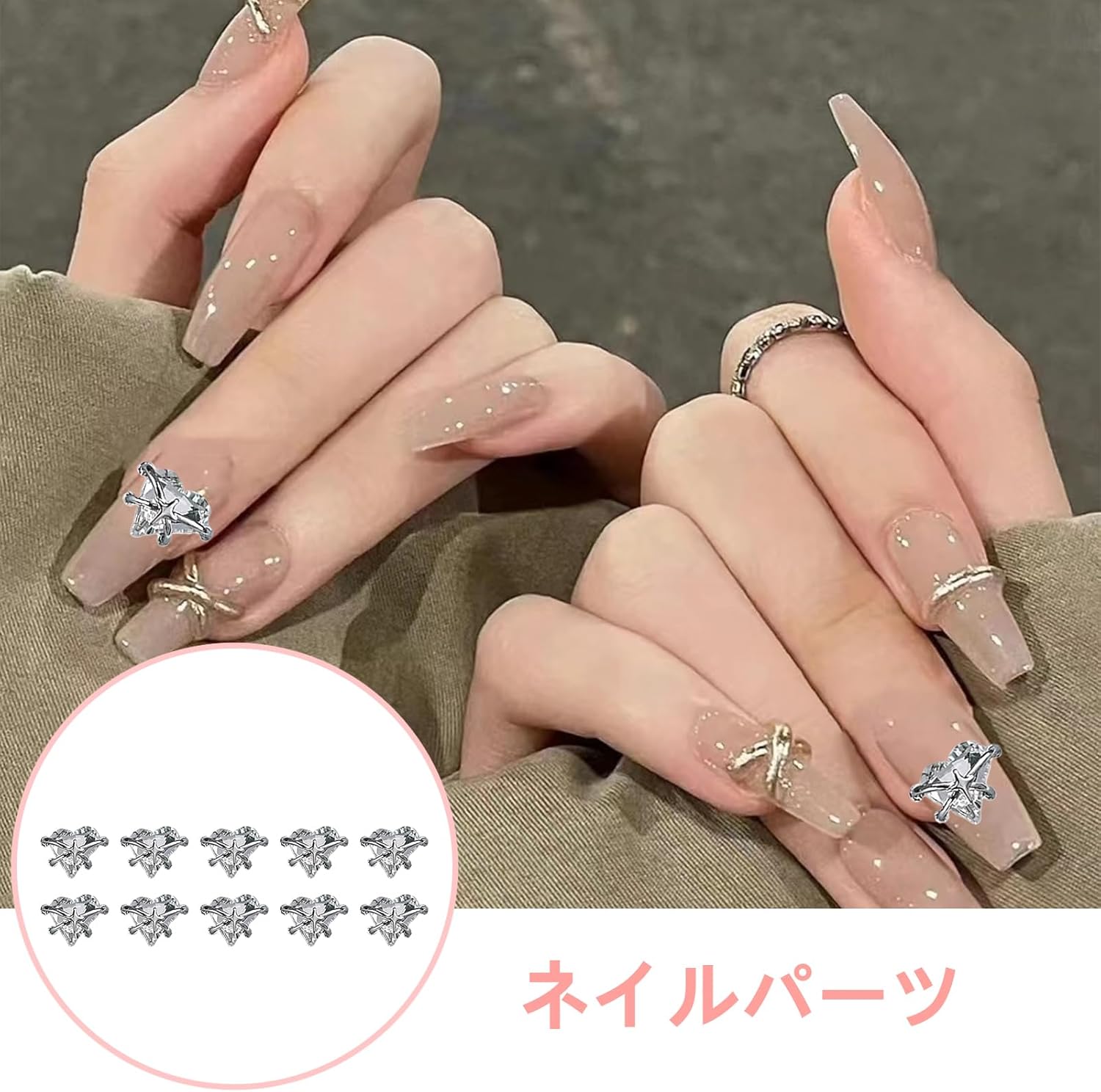 ネイルアート用 立体ハートクリスタルパーツ 10点セット キラキラデコ用品
