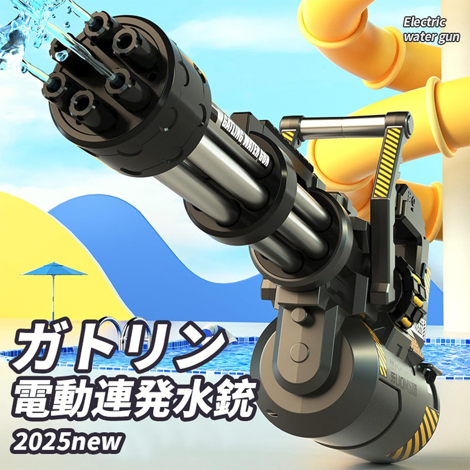 夏祭り用 大容量電動水鉄砲 2000mlタンク 強力連射 10m飛距離 防水設計 YAYAMIYA (シルバーグレー)