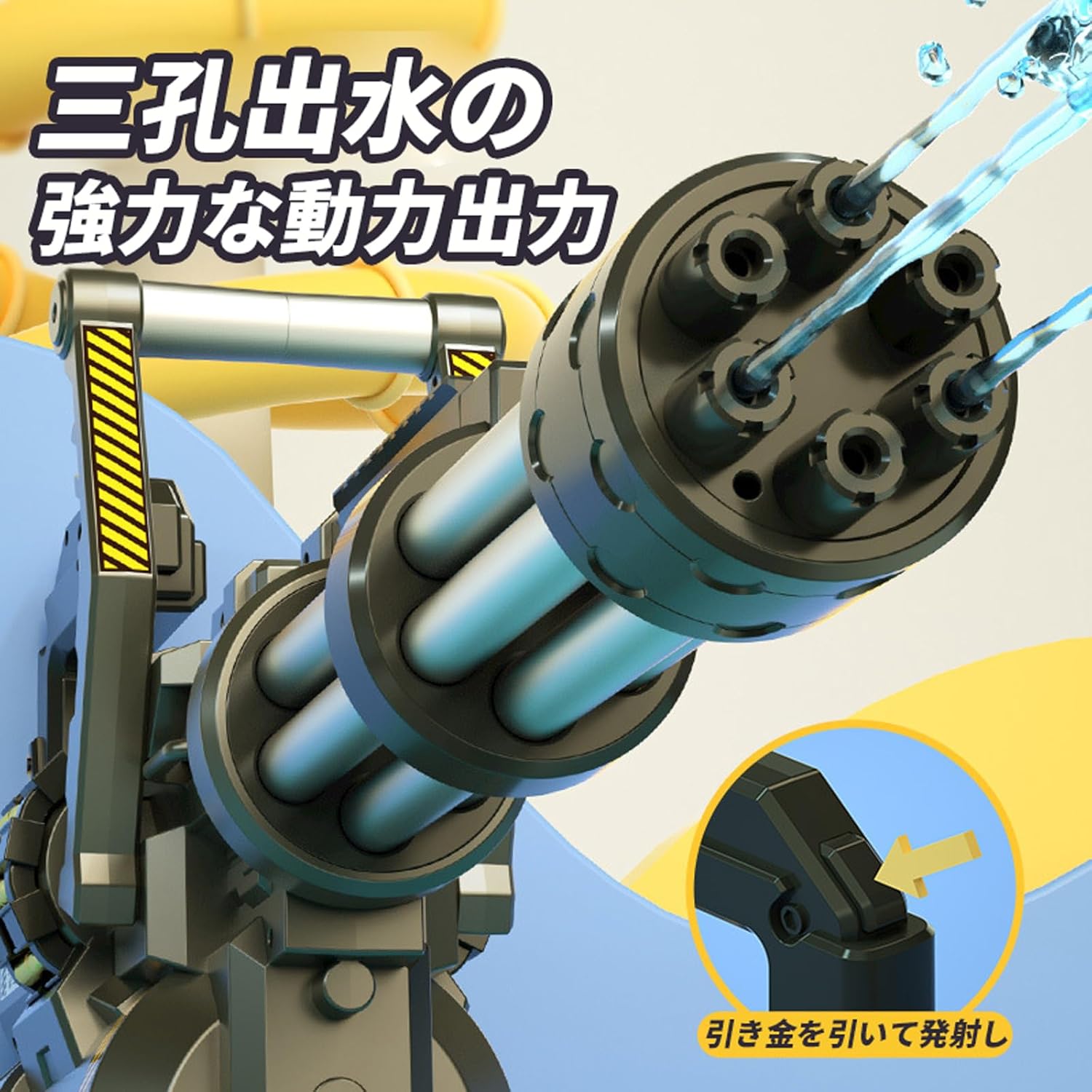 夏祭り用 大容量電動水鉄砲 2000mlタンク 強力連射 10m飛距離 防水設計 YAYAMIYA (シルバーグレー)