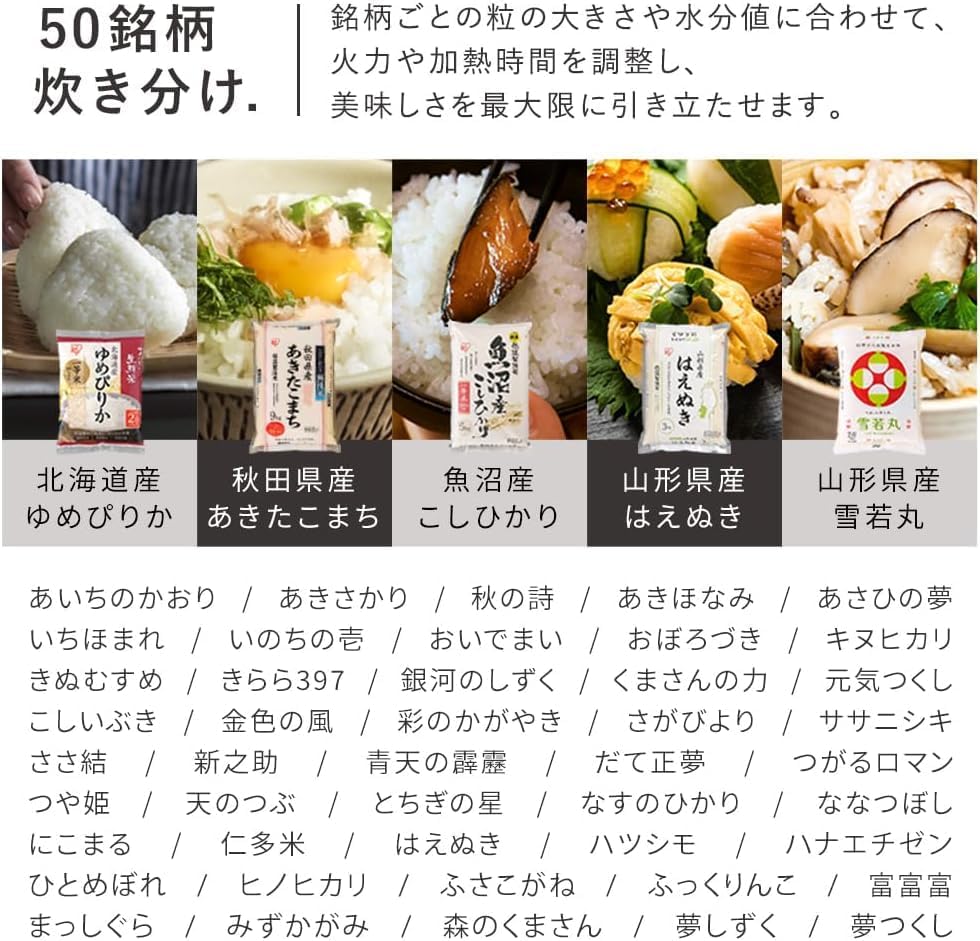 一人暮らし向けマイコン式炊飯器（5.5合）煮込み・発酵調理可能 マットブラック