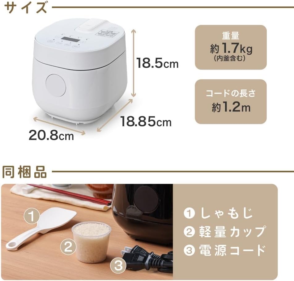 新生活に最適な無洗米対応2合炊きミニ炊飯器 ホワイト RC-MX201