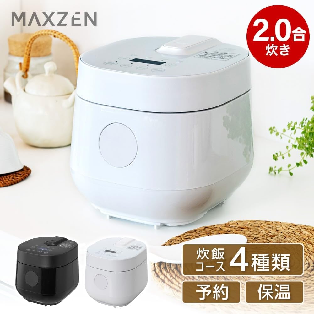 新生活に最適な無洗米対応2合炊きミニ炊飯器 ホワイト RC-MX201