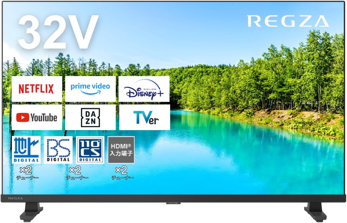 REGZA 32V35Nシリーズ 32インチ ハイビジョン 液晶テレビ (2024年モデル)