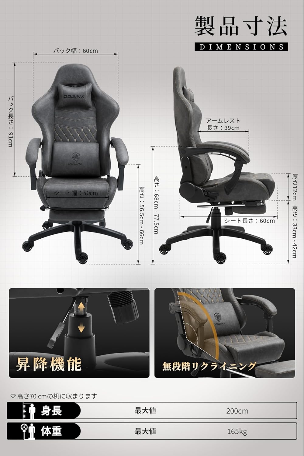 ゲーミングチェア 腰振動機能付き 人間工学設計 オットマン調節可能 炭素繊維レザー (グレー)