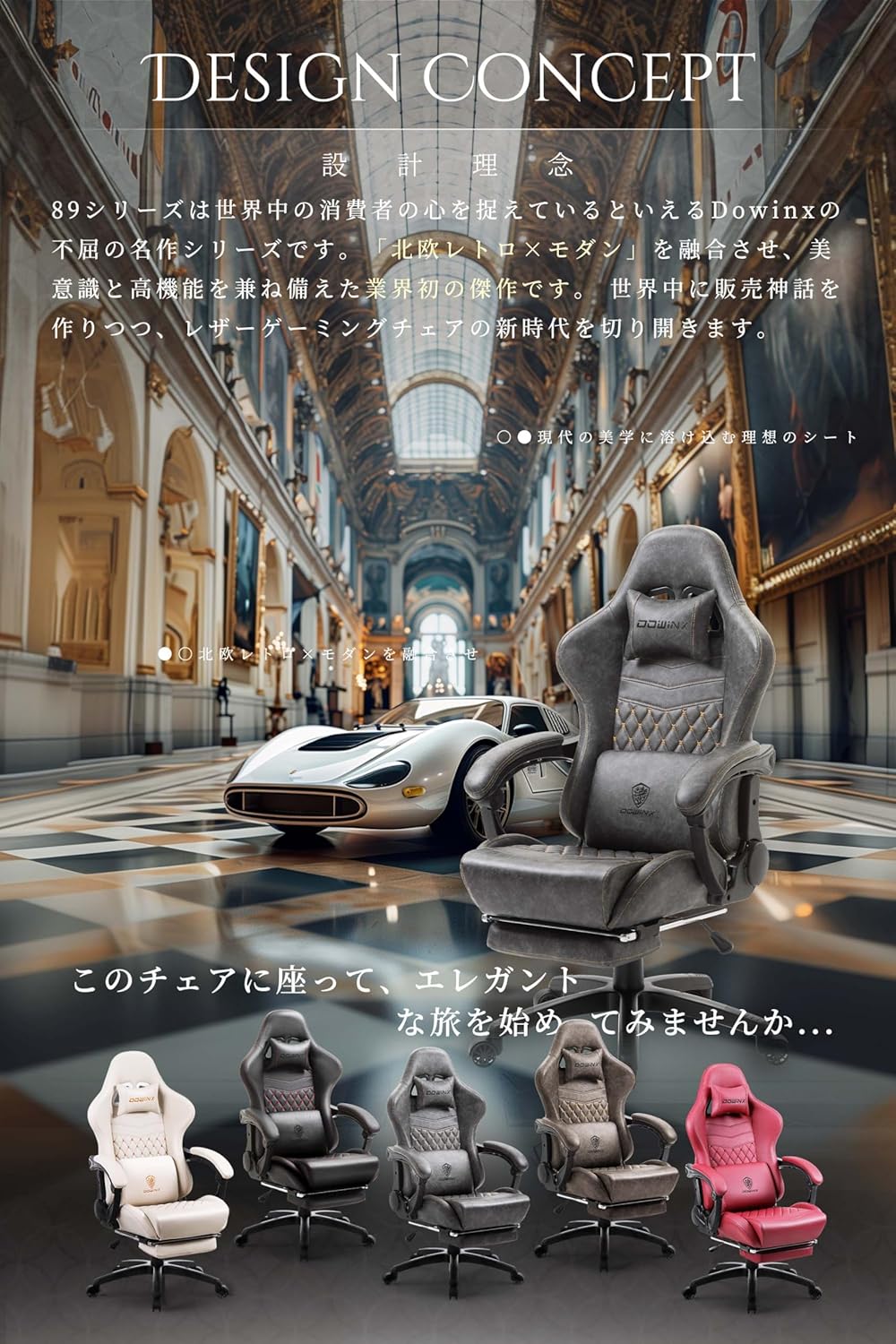 ゲーミングチェア 腰振動機能付き 人間工学設計 オットマン調節可能 炭素繊維レザー (グレー)
