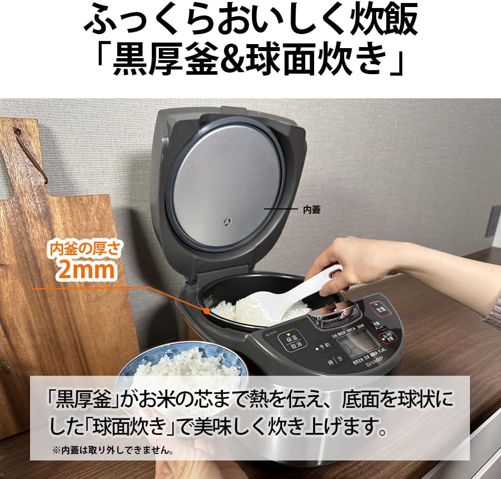 球面炊き 5.5合 炊飯器 黒厚釜 シルバー KS-S10J-S