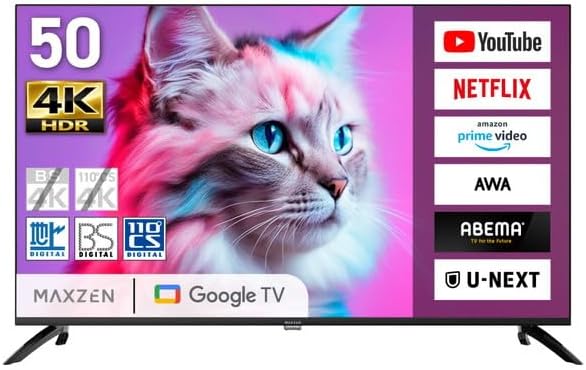 MAXZEN 50型 Googleテレビ 4K対応 Dolby Atmos・Dolby Vision外付けHDD録画機能