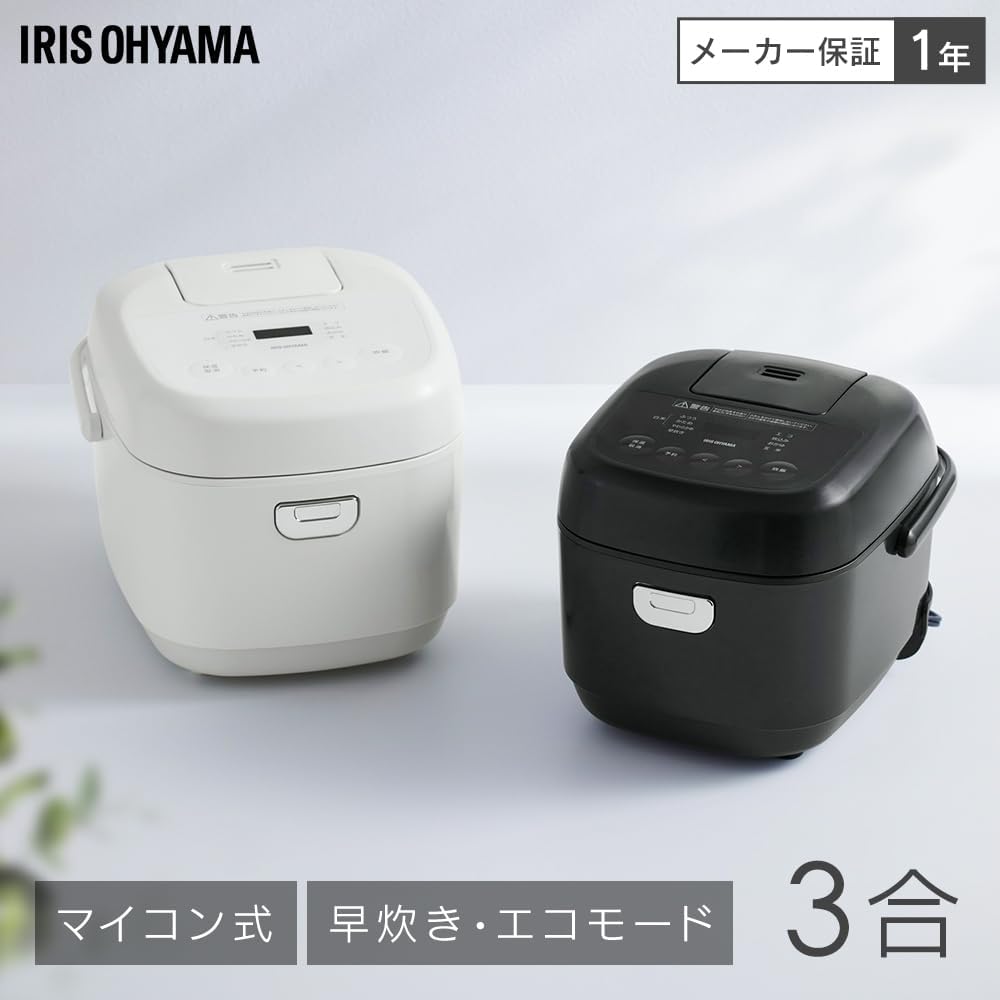 一人暮らし向けマイコン炊飯器 3合 自動メニュー9種 軽量カップ付き ブラック RC-BMA30-B