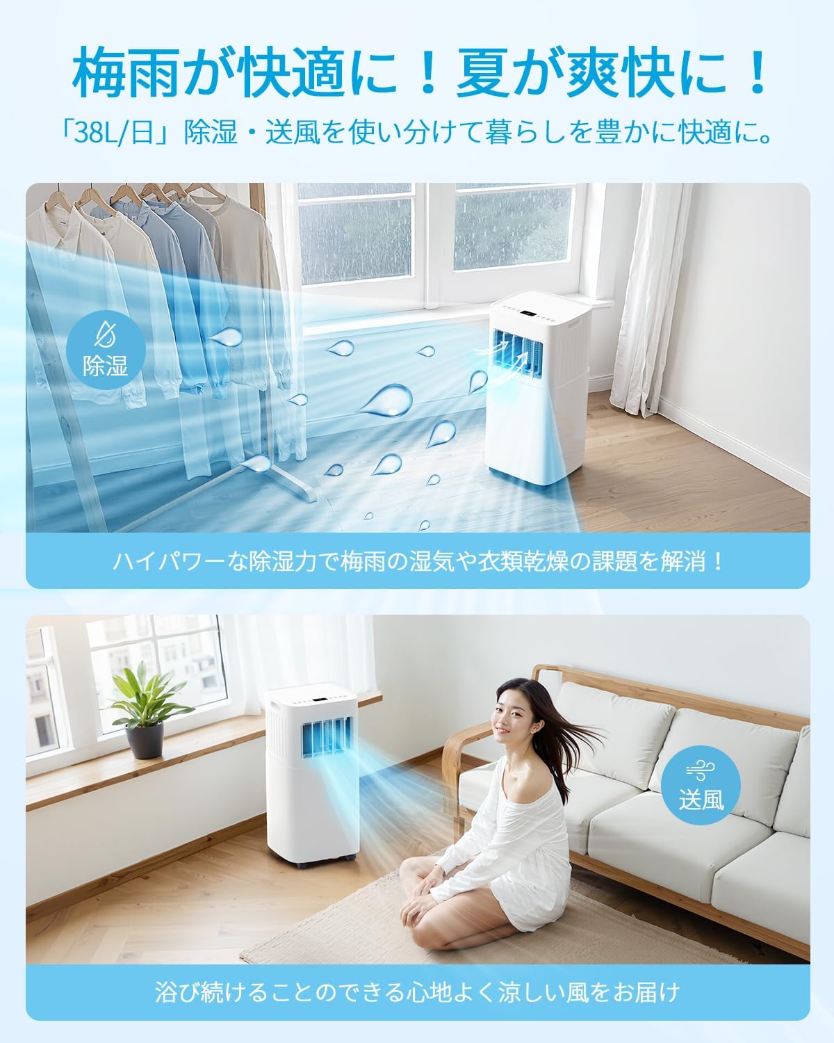 2025年最新進化版 Nayuoo スポットクーラー 9畳用 ポータブルエアコン 工事不要 静音 除湿40L/日 冷房 熱中症対策