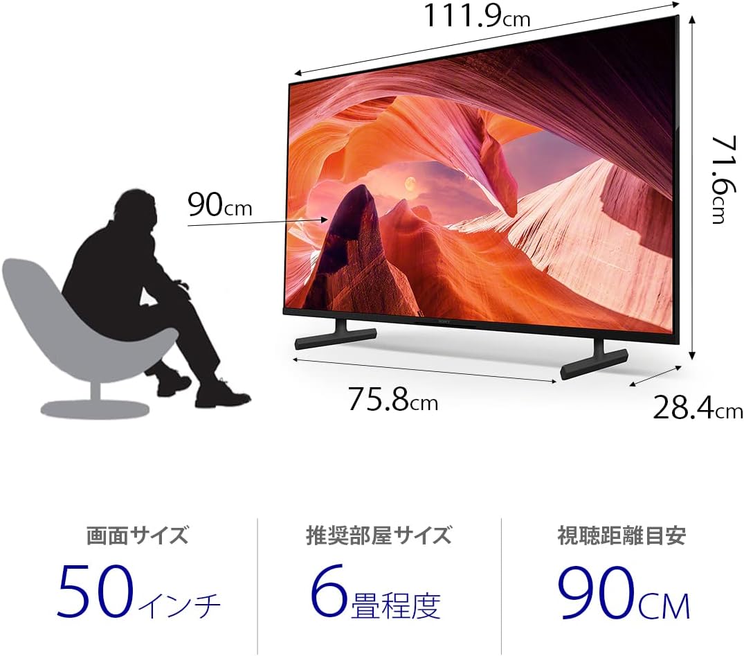 4K液晶テレビ ソニー ブラビア KJ-50X80L Google TV Dolby Atmos対応 50V型 2023年モデル