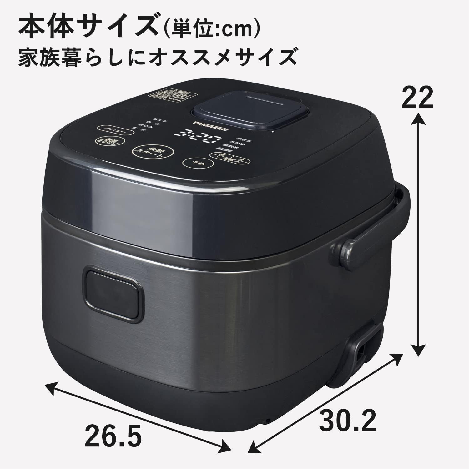 一人暮らし向けIH炊飯器 5.5合 ブラック 低温調理・予約機能付き