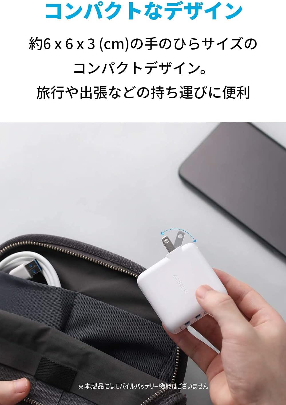 Anker PowerPort 2 Elite USB充電器 24W 2ポート 折りたたみ式プラグ 旅行用 (ホワイト)