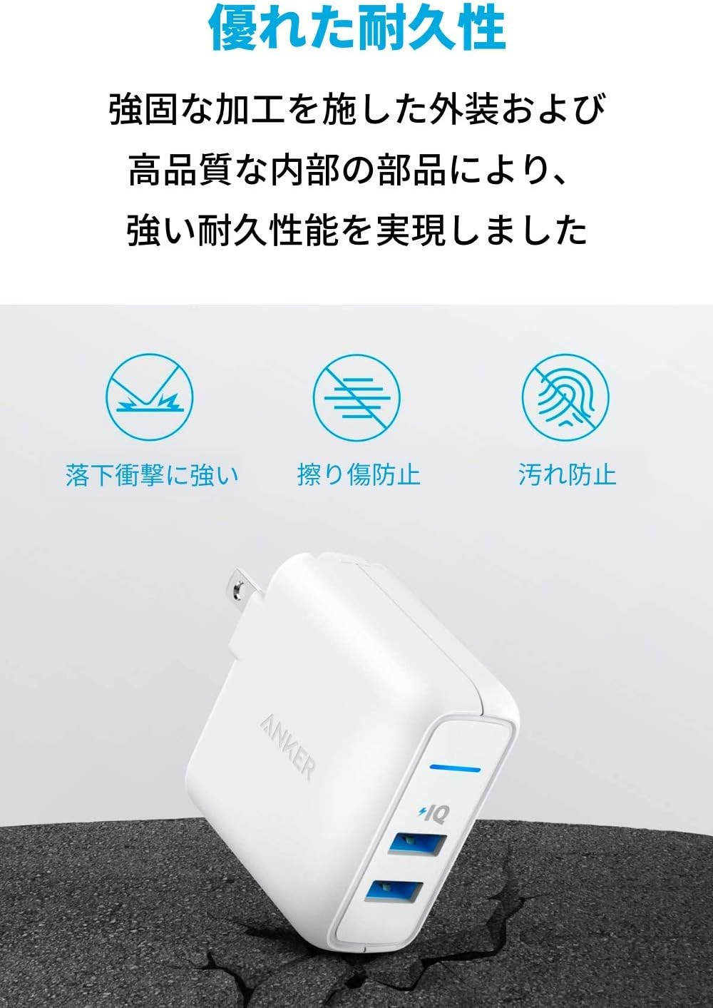 Anker PowerPort 2 Elite USB充電器 24W 2ポート 折りたたみ式プラグ 旅行用 (ホワイト)