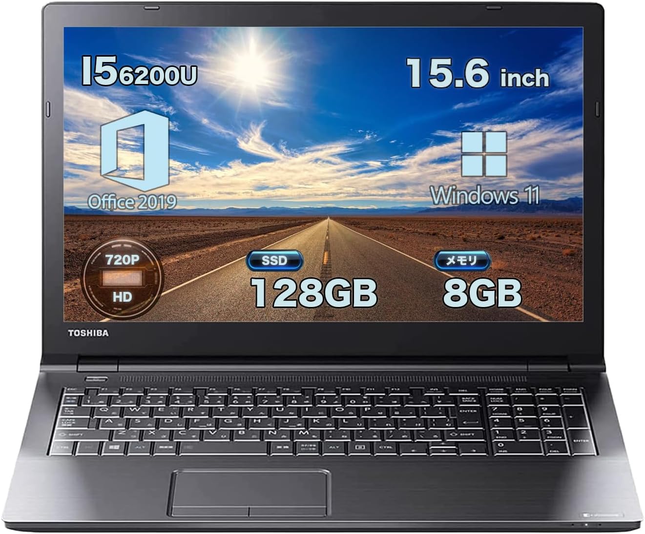 在宅勤務・ビジネス・学習向け 中古ノートパソコン 東芝 Dynabook B55 (Core i5/8GB/SSD128GB/15.6インチ/Windows 11 Pro/MS Office 2019)
