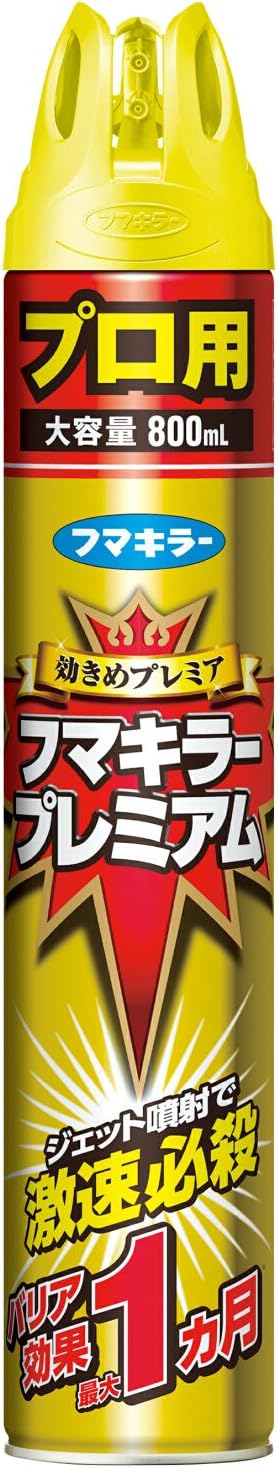 ユスリカ対策 フマキラー プレミアム害虫駆除スプレー 800ml